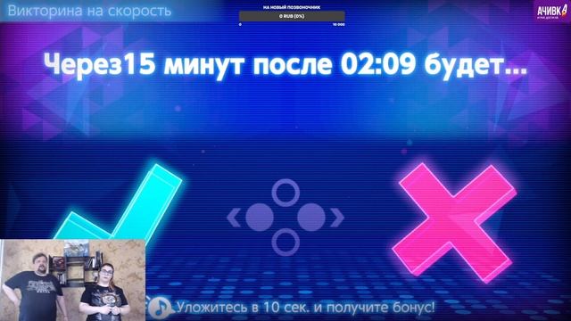 Семейный стрим | Играем в Everybody 1-2-Switch! смотреть онлайн