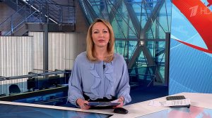 Выпуск новостей в 12:00 от 31.05.2024