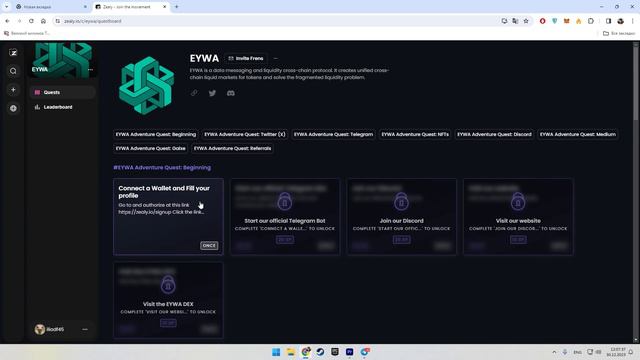 EYWA - Раздача 50 Миллионов токенов! Успей заработать в 2024! Показываю как! смотреть онлайн