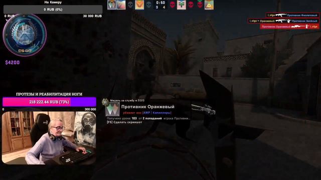 ШОК Бабушка РАЗРЫВАЕТ в КС смотреть онлайн