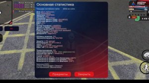 После прописания команды /park на подземной парковке, машина пропала с команды /cars
