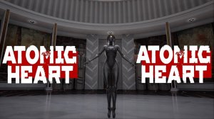 Atomic Heart: как победить Близняшку за 21 секунду с оружия «крепыш». Боссы на сложности Армагеддон