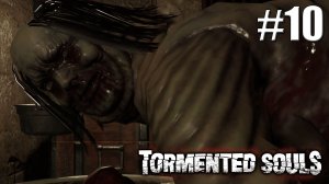 БЕССМЕРТНЫЙ ХРЕНУС►Прохождение Tormented Souls #10