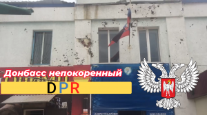 ДНР наши дни. Как живет Донецкая Народная Республика. На грани - но непокоренная