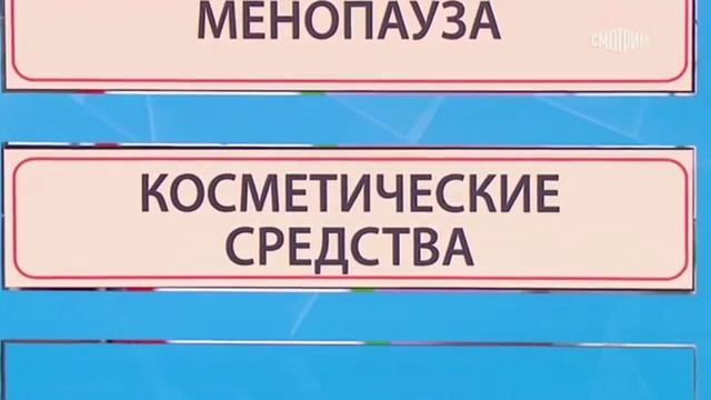 Причины появления пигментных пятен. О самом главном 23.03.2021 смотреть онлайн