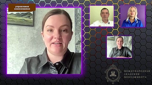 Управление изменениями // Фокус руководителя компании