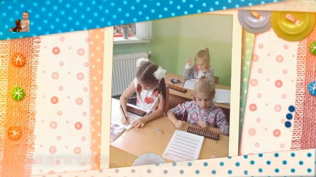 Детский развивающий центр "По зёрнышку" смотреть онлайн