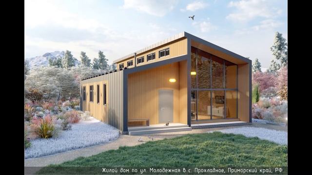 Мои архитектурные проекты смотреть онлайн