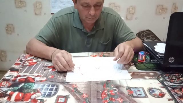 фотонный пояс