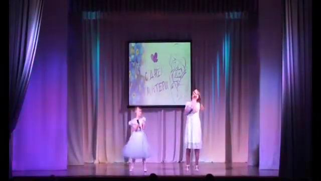 "Пусть всегда будет МАМА" Праздничная программа ко Дню Матери-2022, Дом культуры п. Мирный смотреть онлайн