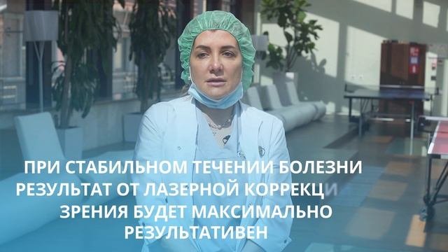 Фейки о лазерной коррекции