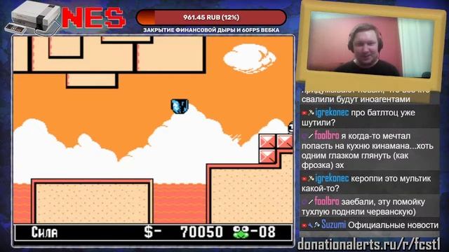 Kero Kero Keroppi no Daibouken 2 + MFF смотреть онлайн