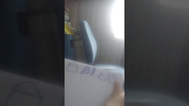 как рисовать объёмные фигуры смотреть онлайн