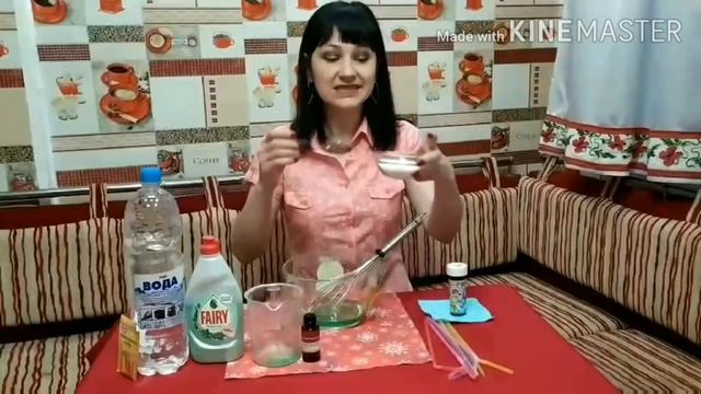 Мастер-класс "Раствор для мыльных пузырей"