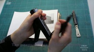 Простой способ скрепления брошюр