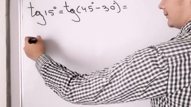 How to calculate the tangent of 15 degrees? Как вычислить тангенс 15 градусов?