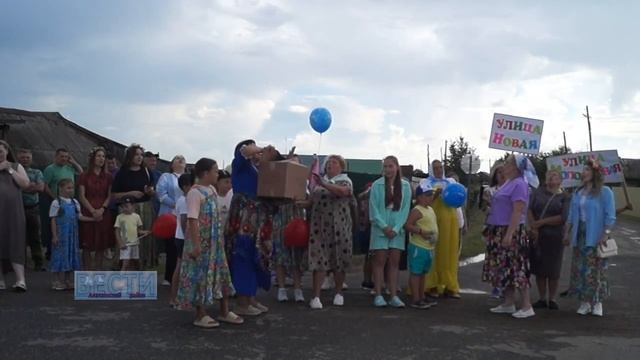 День  села  отметили  ярко. смотреть онлайн