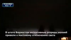 Боль Земли!Катаклизмы за неделю с 6 по 12 сентября 2019 года