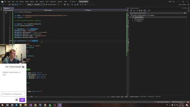 .net помойка 2023.11.30 / запись json в фаил смотреть онлайн