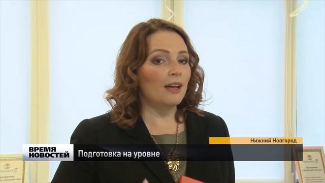 Подготовка на уровне смотреть онлайн