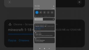 Как скачать Майнкрафт 1.18 на телефон