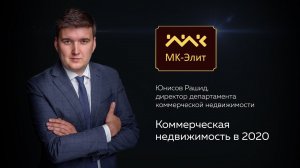 Рынок коммерческой недвижимости СПб в условиях кризиса