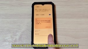 【Ulefone Power Armor 18T】サーモグラフィーカメラ搭載のロマン全開のタフネススマホを入手したので開封して使ってみる【Dimensity 900 5G 搭載】