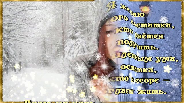 С ПОСЛЕДНИМ ДНЁМ ЗИМЫ !! МИРНОГО ВСЕМ НЕБА  НАД ГОЛОВОЙ !! МУЗЫКА СЕРГЕЯ ЧЕКАЛИНА !