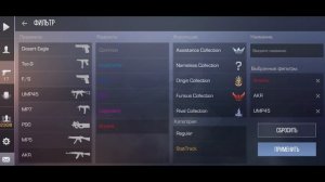 Новый БАГ на РЫНКЕ | STANDOFF 2