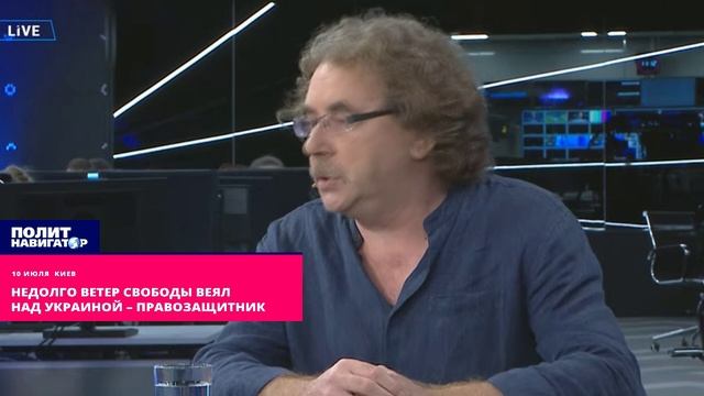 «Политнавигатор» – новости Украины и России