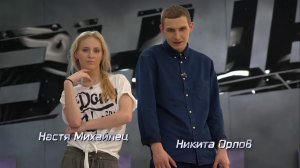 Танцы. Битва сезонов: Никита Орлов и Настя Михайлец - Танцующие фрики (сезон 1, серия 2)