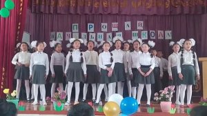 песня "Начальная школа"