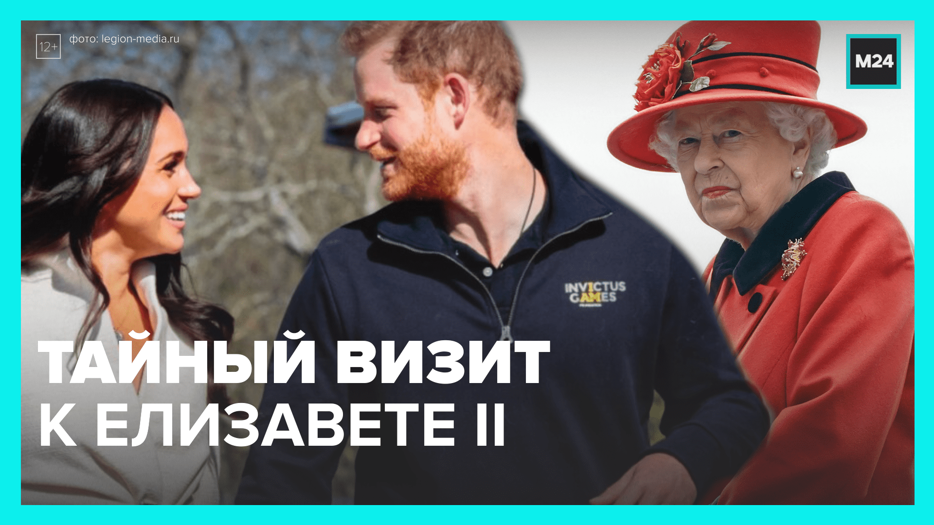 Елизавете II исполнилось 96 лет — Москва 24