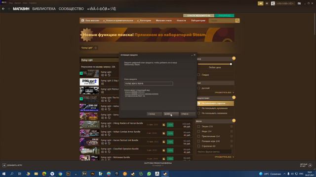 ZAKA-ZAKA проверка покупок игр  все обо всем - @WinSWIM. до конца
