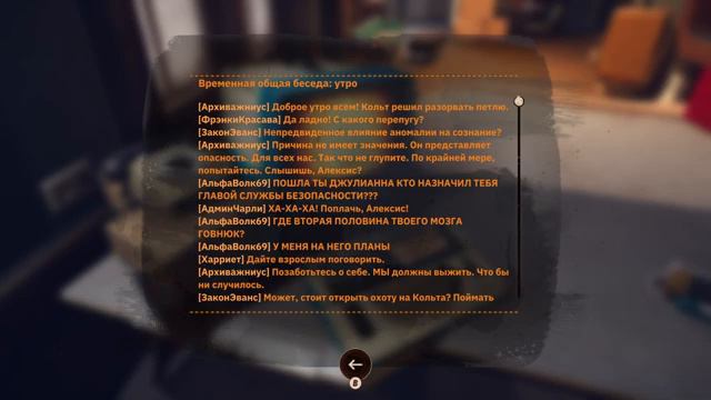 ВРЕМЕННАЯ ПЕТЛЯ | DEATHLOOP #1 смотреть онлайн