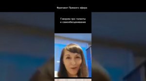 Для чего нас обесценивают наши родители