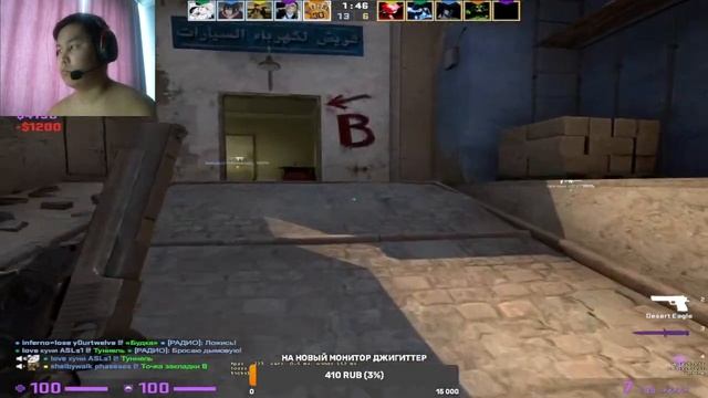 CS:GO FACEIT смотреть онлайн