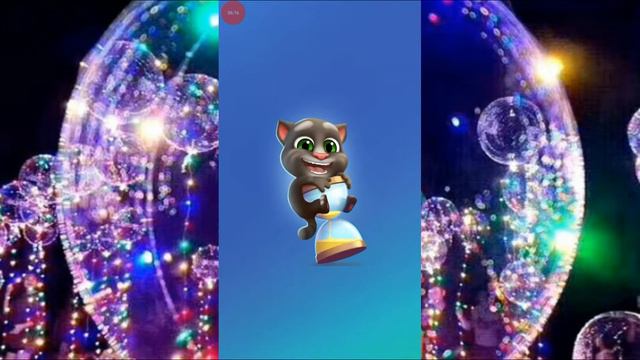 Мой маленький котёнок том ему уже 5 лет