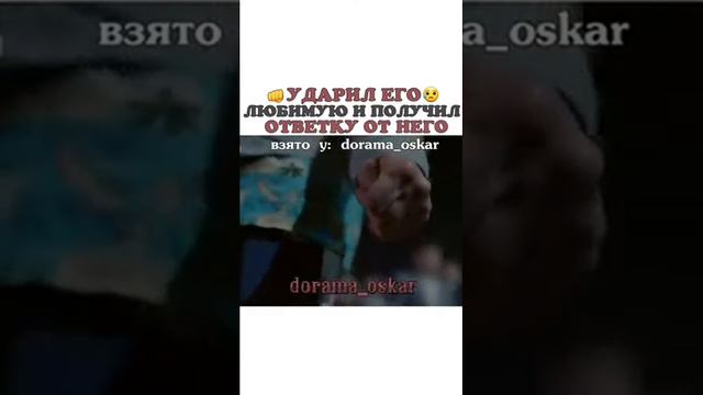 УДАРИЛ ЕГО ЛЮБИМУЮ И ПОЛУЧИЛ ОТВЕТКУ ОТ НЕГО/ ДОРАМА:ПРОРВЁМСЯ