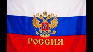 гимн россии против гимна ссср                    какой лучше?