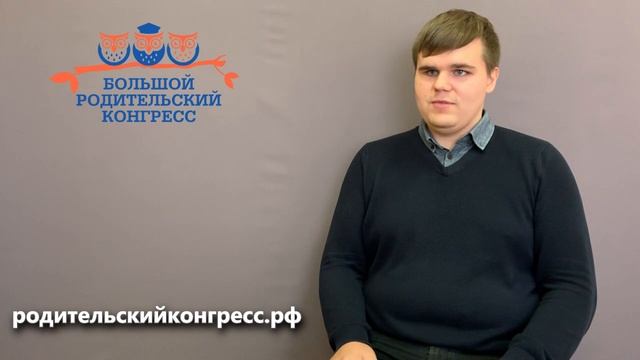 Тренинг понимания инвалидности от Владимира Васкевича смотреть онлайн