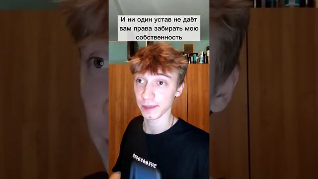 Учитель Разбил Телефон Ученика!😱 Подпишись 👇