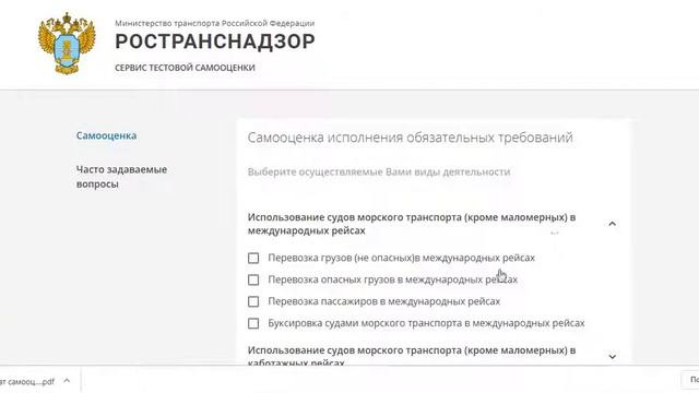 Презентационные видеоматериалы