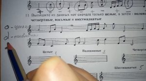 Калинина 1класс стр 13 номера 9,10,11