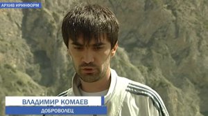 Колка. 20 лет спустя