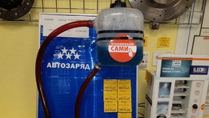 Принцип работы предпускового подогревателя (Автозаряд)