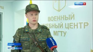 В Адыгее состоялось торжественное открытие Военного учебного центра при Майкопском государственном т