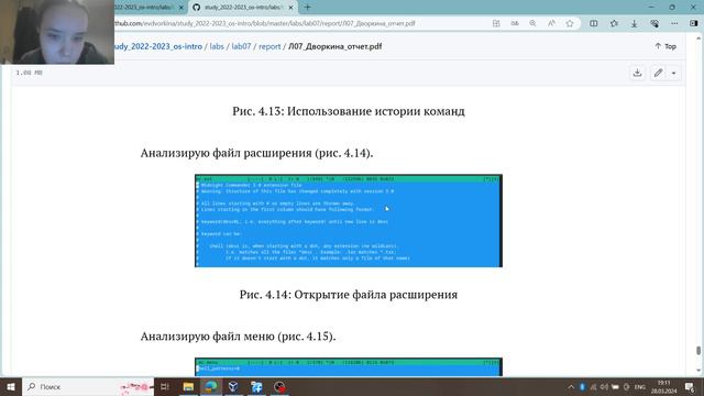 Выполнение.