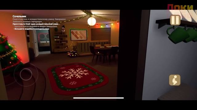 Ребенок в жёлтом ► Новогоднее Обновление ► Tne Baby in yellow смотреть онлайн