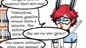 УГРЫЗЕНИЯ СОВЕСТИ (ЧАСТЬ 13)